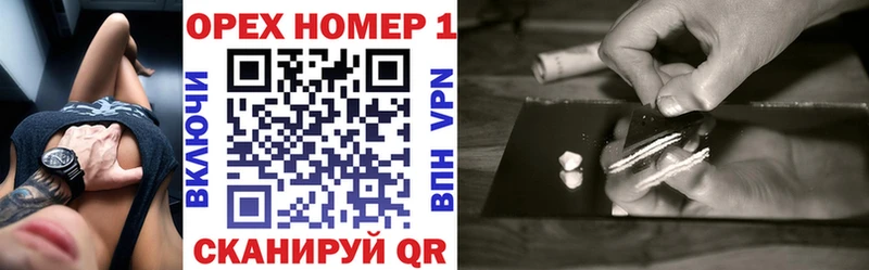 Купить Волгореченск МАРИХУАНА Псилоцибиновые грибы ГАШ блэк спрут ссылки COCAIN