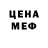 Кетамин VHQ Nadie :D