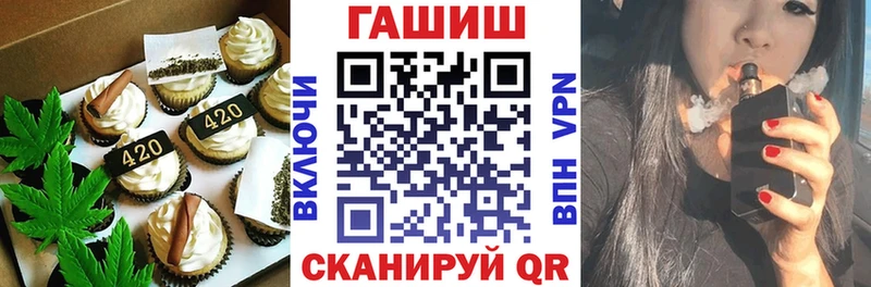 Cannafood конопля  цены наркотик  Волгореченск 