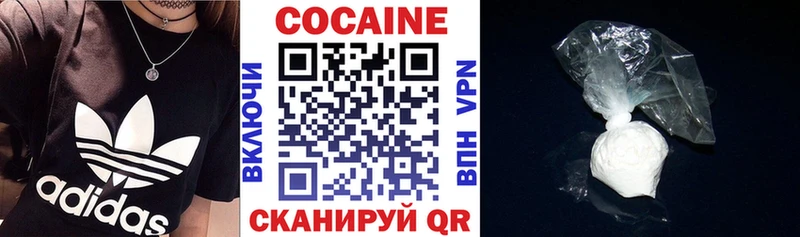 КОКАИН 99% Волгореченск