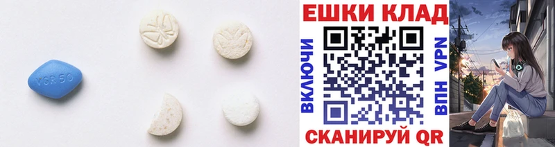 маркетплейс состав  Волгореченск  ЭКСТАЗИ таблы 
