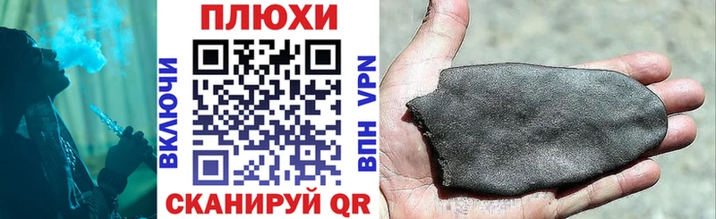Гашиш гашик Волгореченск