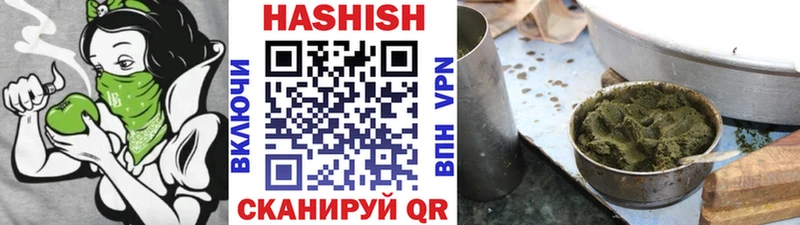 ОМГ ОМГ маркетплейс  что такое наркотик  Волгореченск  Гашиш Cannabis 