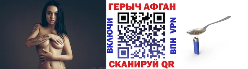 darknet телеграм  Волгореченск  ГЕРОИН белый  купить  сайты 