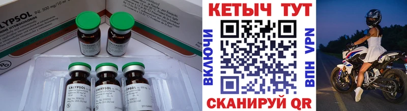 ссылка на мегу маркетплейс  Волгореченск  КЕТАМИН VHQ 
