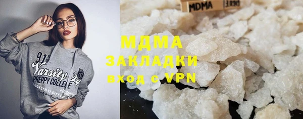 прущие крисы Балабаново