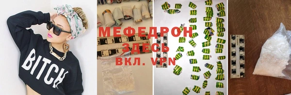 прущие крисы Балабаново