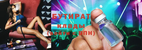 ГАЛЛЮЦИНОГЕННЫЕ ГРИБЫ Балахна