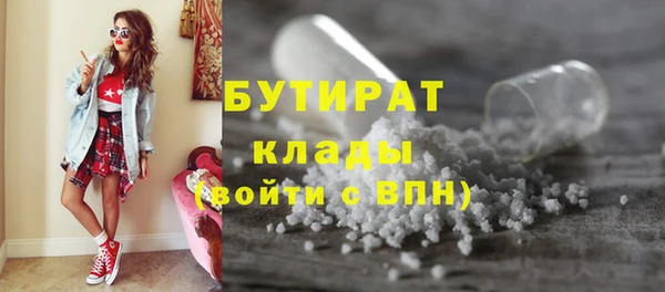 ГАЛЛЮЦИНОГЕННЫЕ ГРИБЫ Балахна