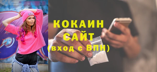 ГАЛЛЮЦИНОГЕННЫЕ ГРИБЫ Балахна