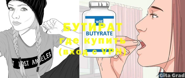 стаф Лабытнанги