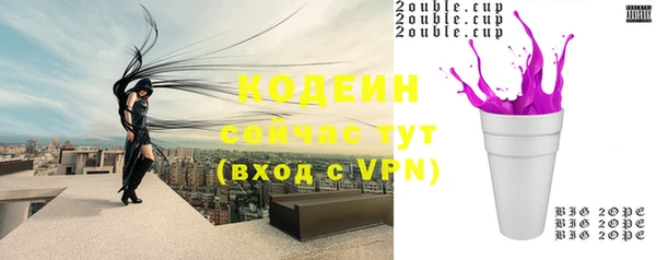 прущие крисы Балабаново