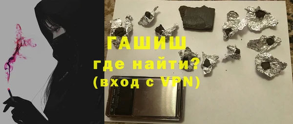 ГАЛЛЮЦИНОГЕННЫЕ ГРИБЫ Балахна