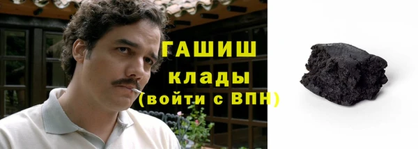 ГАЛЛЮЦИНОГЕННЫЕ ГРИБЫ Балахна