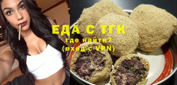 прущие крисы Балабаново