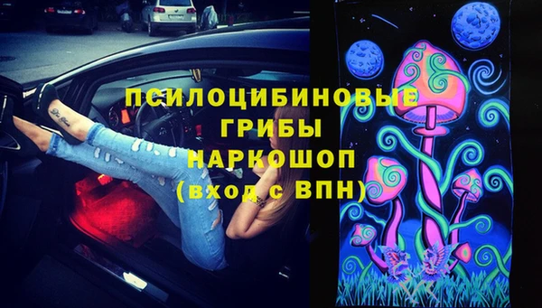 бутик Баксан