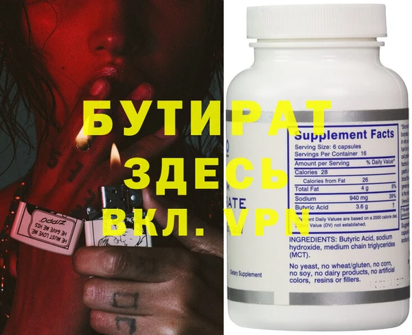 прущие крисы Балабаново