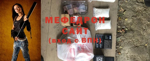 прущие крисы Балабаново