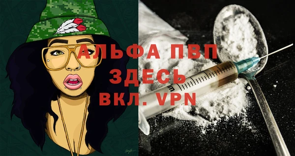 бутик Баксан