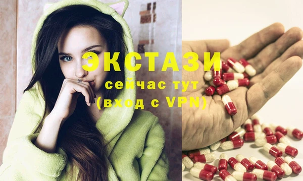 бутик Баксан