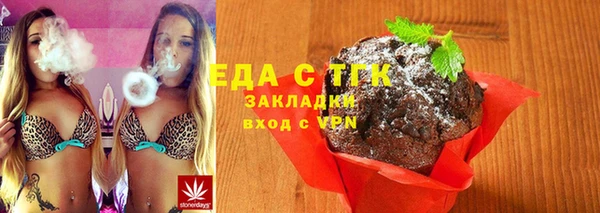 ГАЛЛЮЦИНОГЕННЫЕ ГРИБЫ Балахна