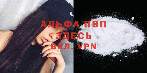 прущие крисы Балабаново