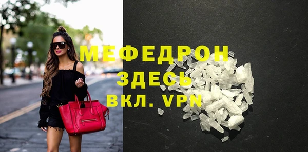 а пвп мука Лагань