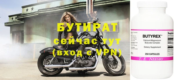 скорость Каменка
