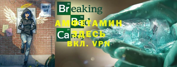 прущие крисы Балабаново