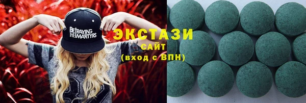 бутик Баксан