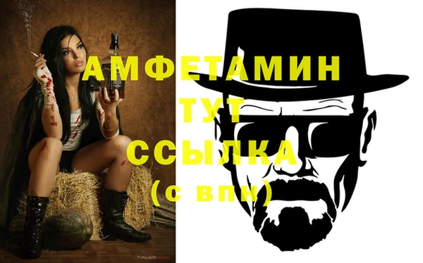 бутик Баксан