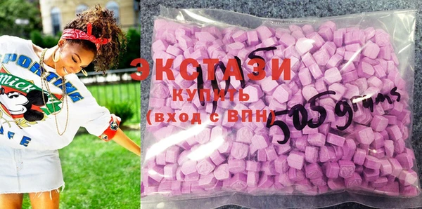 бутик Баксан