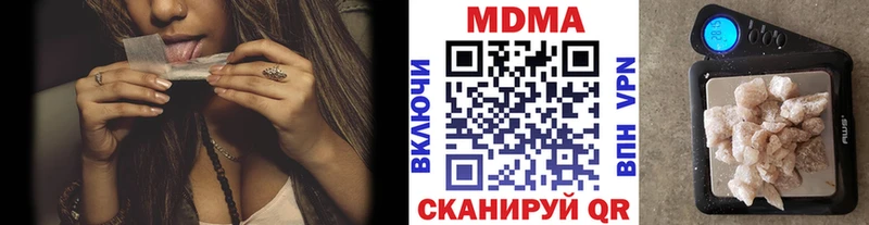 МДМА Molly Волгореченск