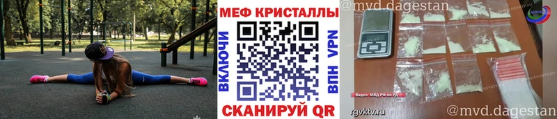 Мефедрон mephedrone Волгореченск