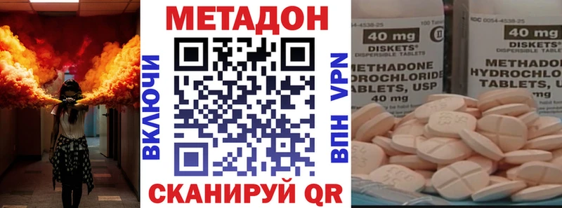 mega маркетплейс  цены   Волгореченск  Метадон мёд 