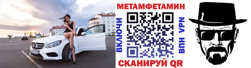 KRAKEN как войти  Волгореченск  Первитин мет 